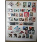 Набор марок СССР 1966 года. 137 марок, 3 блока.