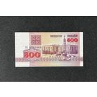 500 рублей 1992 года серия АБ (UNC)