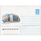 Художественный маркированный конверт СССР N 84-282 (26.06.1984) Калуга. Кинотеатр "Космос"