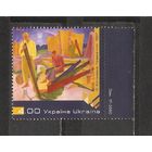 ФФ5 Украина 2017 Живопись