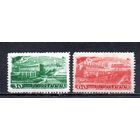 За досрочное выполнение 5-летнего плана (энергетика) СССР 1948 год 2 марки