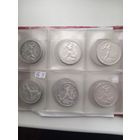 50 копеек 1924  1925 г