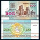 Беларусь, 200 рублей 1992 год, серия АТ. UNC