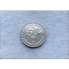 Werty71 Хорватия 50 липа 2008