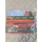 Наши поезда вагон хоппер