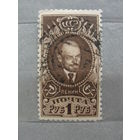 Продажа коллекции с 1 рубля! Почтовые марки СССР 1926г.