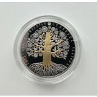 Мать (Матуля) серии "Дрэва жыцця", 1 рубль, 2023