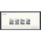 Франция\977\ 1995 Люкс-блок. ландшафты. картон MNH