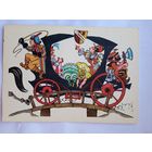 Антокольская. "Гороховый стручок - огородный старичок"