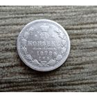 Werty71 Россия 20 копеек 1878 СПБ НФ