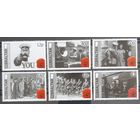 2014  -Сто-летие  с начала первой мировой войны -Гибралтар