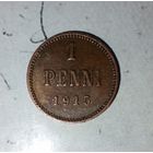 1 пенни 1915 года Финляндия. Император Николай 2. Очень красивая монета! Шикарная родная патина!