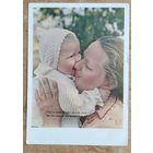 Микулина Е. Сын в первый раз целует мать. Реклама "Детского Мира". 1950-е. Чистая