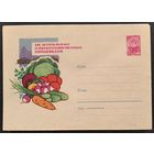 ХМК. За изобилие сельскохозяйственных продуктов. 1962 г. Чистый