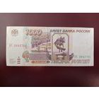 Россия 1000 рублей 1995