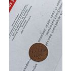 ФРАНКФУРТ  1 геллер 1820 год