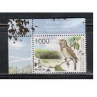Беларусь-2007,(Мих.662) **  , Фауна, Птицы, Соловей(2)