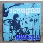 Анна Герман