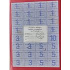 Картка спажыуца на 75 руб.