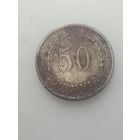 Финляндия 50 пенни 1935 года .