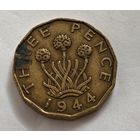 1944 год три пенса   Англия