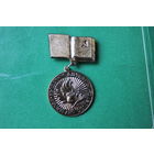 Знак Выдатнiк адукацыi Рэспублiкi Беларусь.Отличник образования