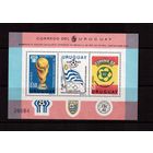 Уругвай-1979,(Мих.БЛ.44) **  , Спорт,  ЧМ-1978-1982 Футболу,