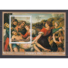 Живопись. Руанда. 1975. 1 блок. Michel N бл51 (3.0 е)