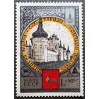 Марка СССР 1978 год Туризм под знаком Олимпиады