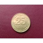 Монета 25 копеек Украина 2010