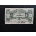 Продажа коллекции с 1 рубля! Билеты гос. банка СССР 1928г.