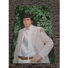 Актер. Григоре Григориу.1979г