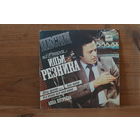 Пластинка маленького размера из СССР - С62 22731 008 - Песни на стихи Ильи Резника исполняет Алла Пугачева