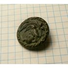 Пуговица гражданская старинная.