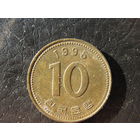 Юж.Корея. 10 вон. 1995. С 20 копеек. Распродажа коллекции. Смотрите другие лоты.