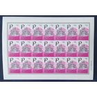 Беларусь 2012 14 стандарт малый лист (P) , глянцевая (1 выпуск) .