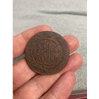 5 копеек 1791 АМ