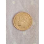 5 рублей 1898 Николай 2