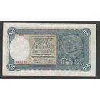 Словакия 100 крон 1940 года. Без перфорации. Первый выпуск. Тип Р-10. Состояние VF+