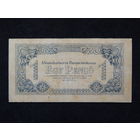 Венгрия 1 пенго 1944г.