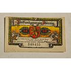 Германия нотгельд