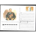 ПК С ОМ РОССИЯ 1998. #84. 100 ЛЕТ СО ДНЯ РОЖДЕНИЯ МАРШАЛА СОВЕТСКОГО СОЮЗА М.В. ЗАХАРОВА Война