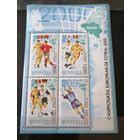 Блок 2000 г. **