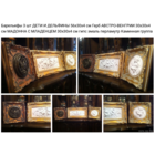 - Картины-Барельефы 3 шт Реплики мировых шедевров