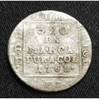 1 серебряный грош 1768