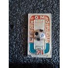 Знак футбол