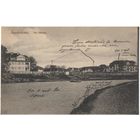 Открытка старинная