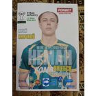 Неман-Витебск-2025-кубок Беларуси