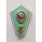 Поплавок. Знак об окончании сельскохозяйственного техникума СССР.
