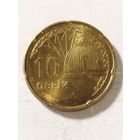 Азербайджан 10 гапик